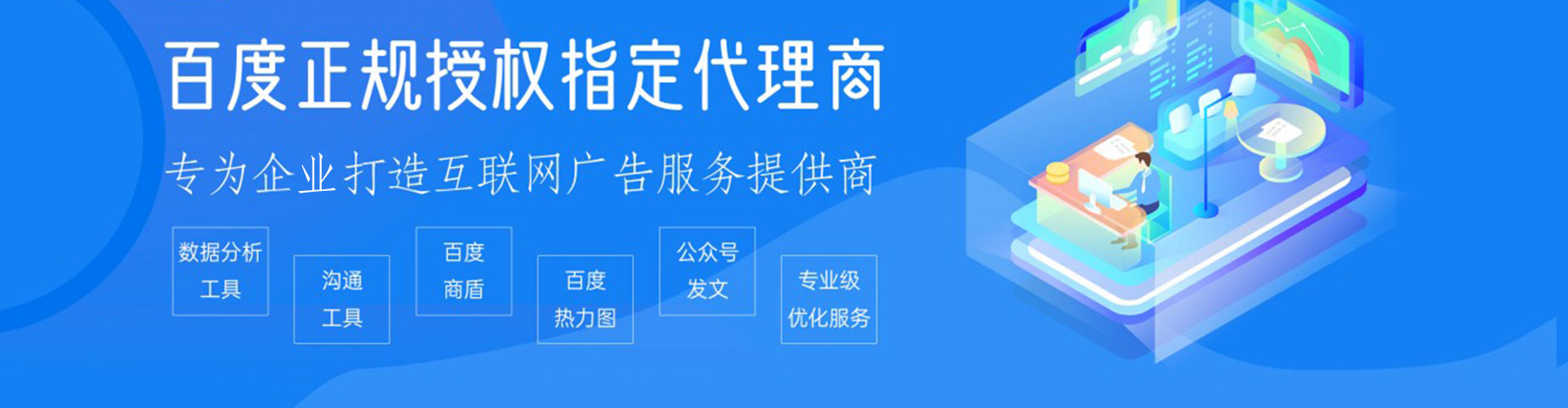嘉义网络推广竞价