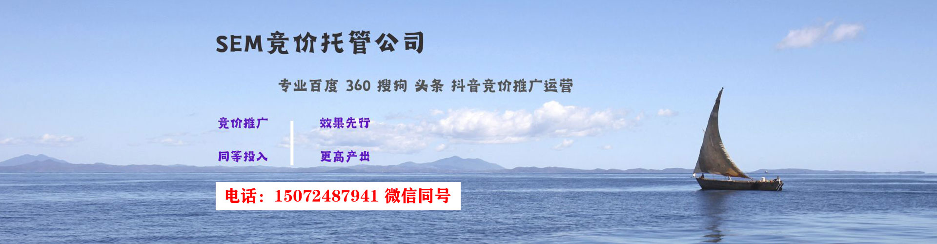 嘉义百度推广托管