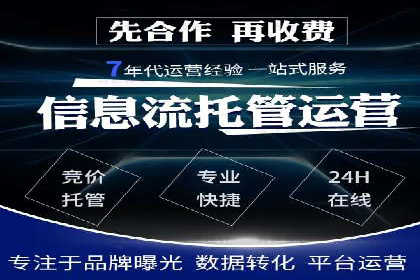 百度推广一个月多少钱？看这些成功案例告诉你答案