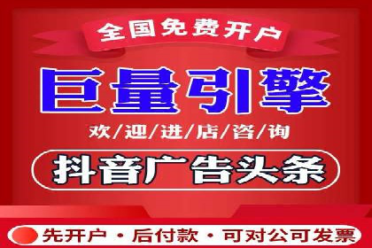 信息流广告跨平台推广案例解析